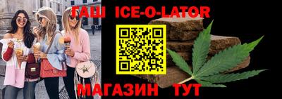 дистиллят марихуана Абакан
