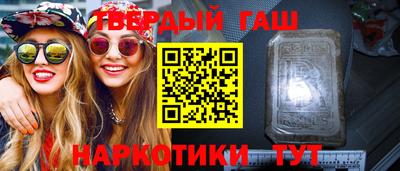 дистиллят марихуана Абакан