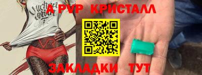 скорость mdpv Абинск