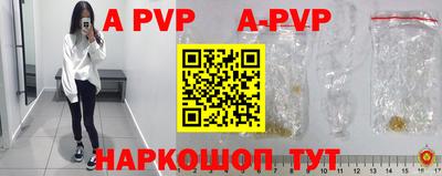 скорость mdpv Абинск