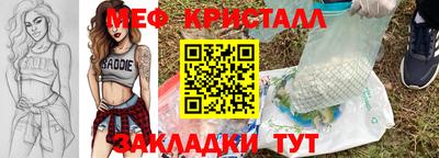 мескалин Кулебаки