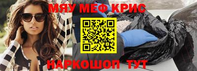 скорость mdpv Абинск