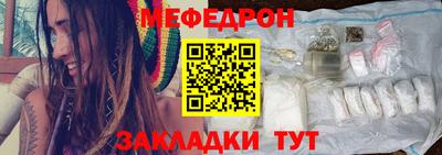 скорость mdpv Абинск