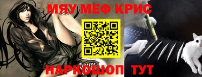 кокс Кунгур