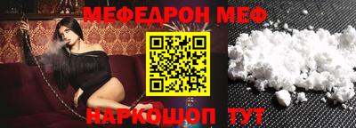 кокс Кунгур