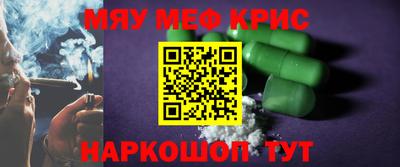 скорость mdpv Абинск