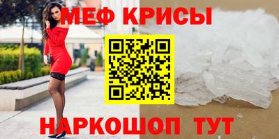 мескалин Кулебаки