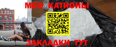 стаф Кумертау