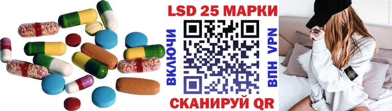 наркошоп Отрадный ЛСД экстази ecstasy