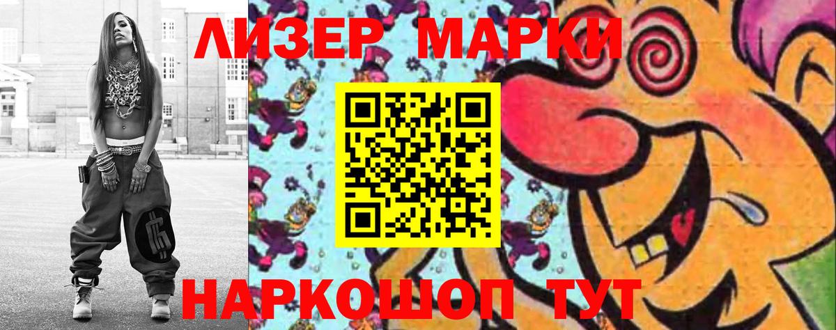 Отрадный  LSD-25 экстази  Вход с VPN  LSD-25 экстази кислота  LSD-25 экстази ecstasy 