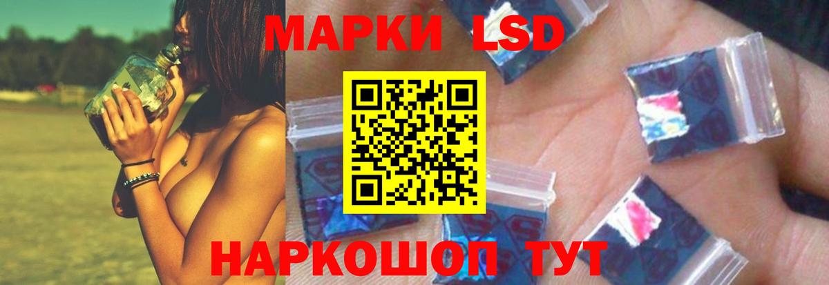 ЛСД экстази кислота  Вход с VPN  Лсд 25  darknet как зайти  Отрадный 