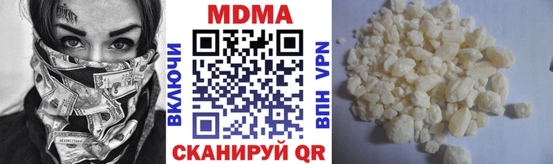 купить Отрадный МДМА кристаллы