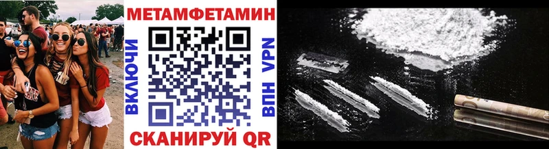 Первитин кристалл  хочу   Отрадный 
