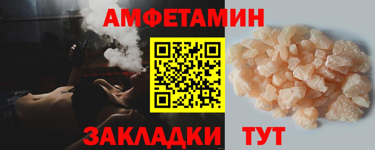 Первитин Methamphetamine Отрадный