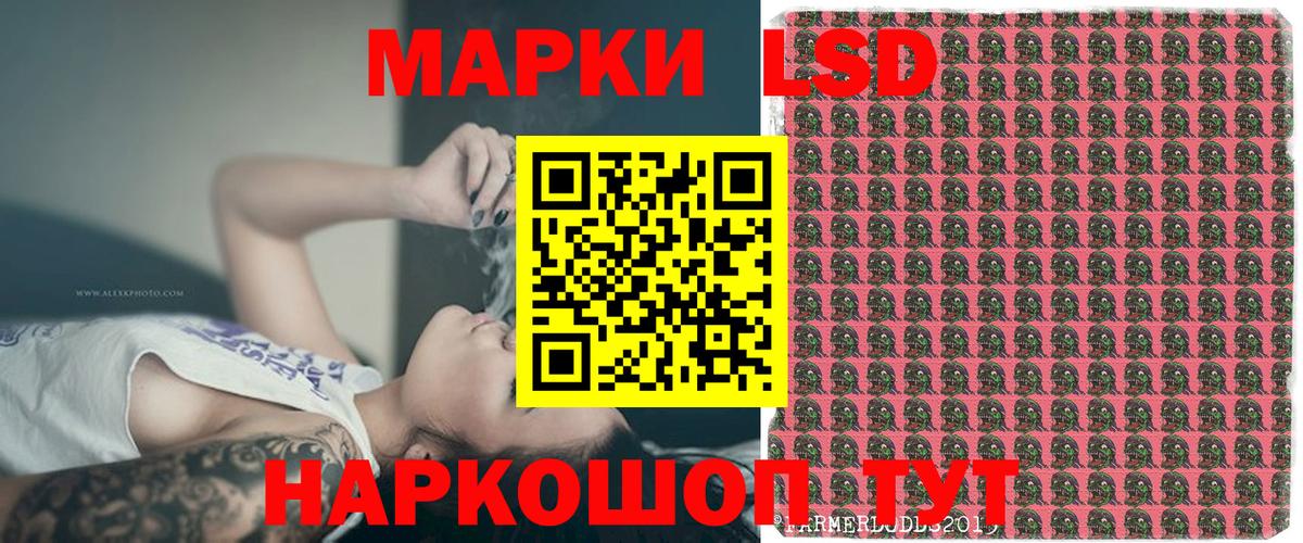 Гашиш  МЕТ  Меф МЯУ МЯУ   LSD-25  ЭКСТАЗИ  Вход с VPN  ГАШИШ  Отрадный  Каннабис  COCAIN 
