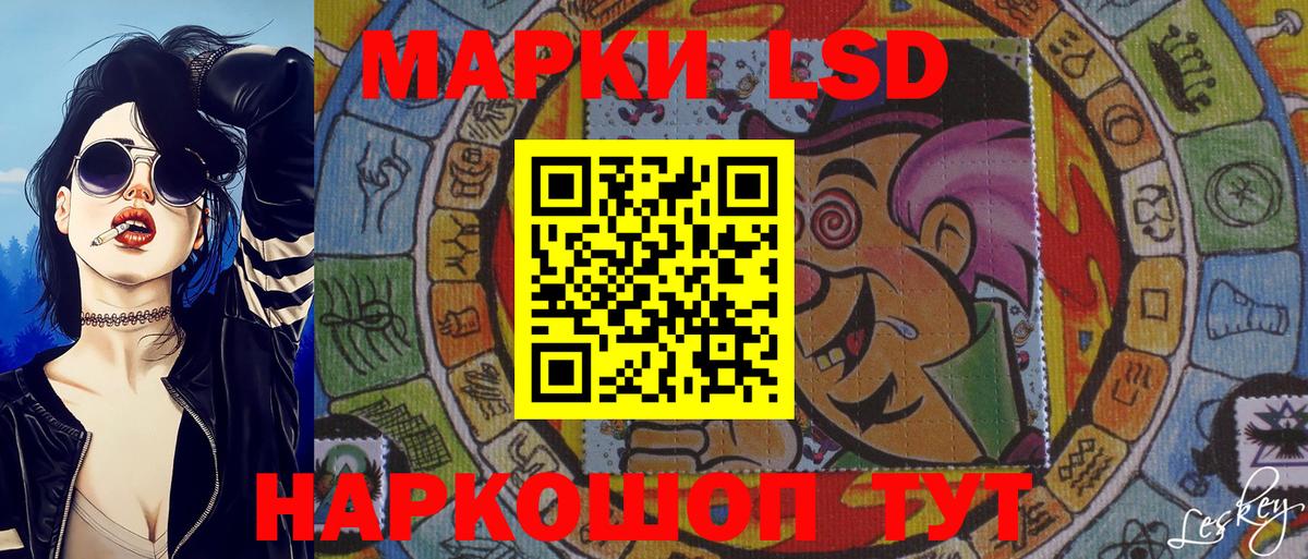 Марки N-bome 1,5мг Отрадный
