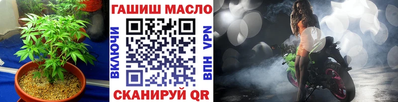 Дистиллят ТГК жижа  Отрадный 