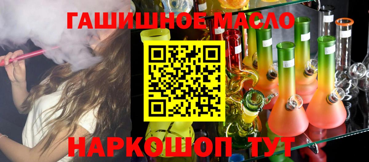 Дистиллят ТГК Wax  Вход с VPN  цены наркотик  ТГК вейп с тгк  Отрадный 