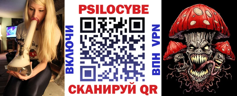 Галлюциногенные грибы ЛСД Отрадный