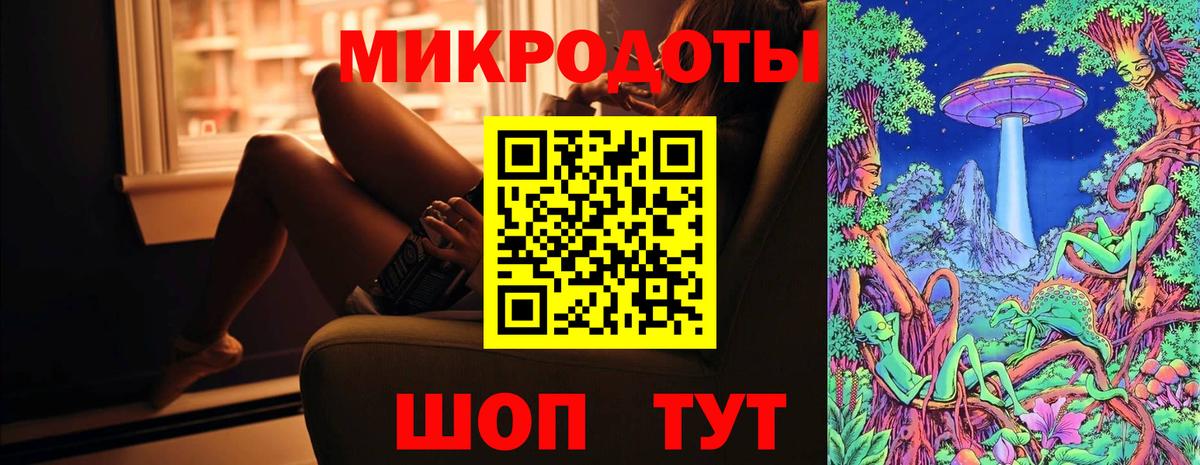 Отрадный  Псилоцибиновые грибы мицелий  Вход с VPN 