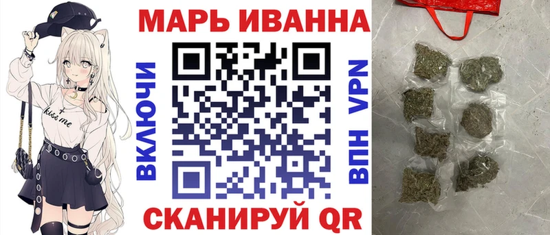 купить наркотики сайты  Отрадный  Канабис сатива 