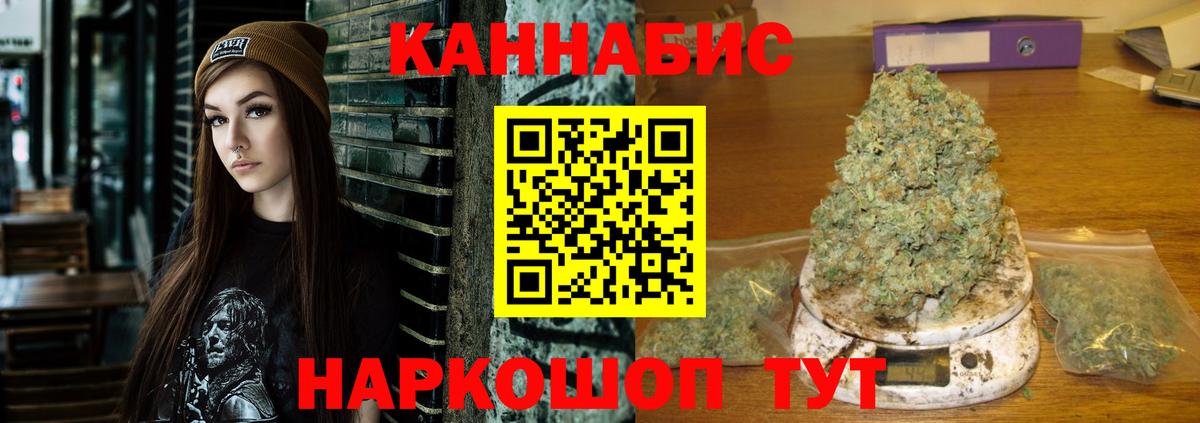 Марихуана Amnesia  Вход с VPN  Отрадный  Бошки марихуана сатива  Канабис тримм 